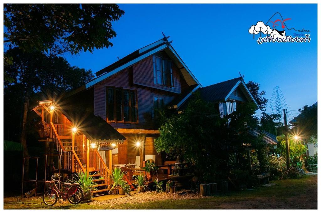 Phuphiangkhiangfah Resort Nan Pokój zdjęcie